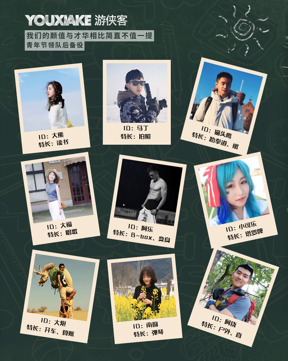 【五四专场】5.5-6，浪，是一种进化方式！（不好意思，这次我们仅收35岁以下小年轻，只收30人，精选帅哥美女带队！不骚浪，不青年！只为年轻的你） - <张扬青年>16-35岁，帅哥美女带队，途中彩蛋不断，蔚蓝大海，白色沙滩，徒步五彩海岸线