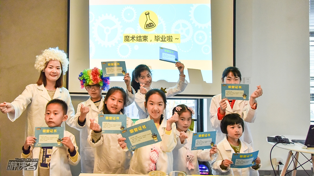 【科学实验室·水系魔法】8.18周六下午，奇幻魔法科学秀，科学探索不停歇，科学实验室系列之“水系魔法”，启蒙宝贝进入科学世界！（确定成行，大胆报！）