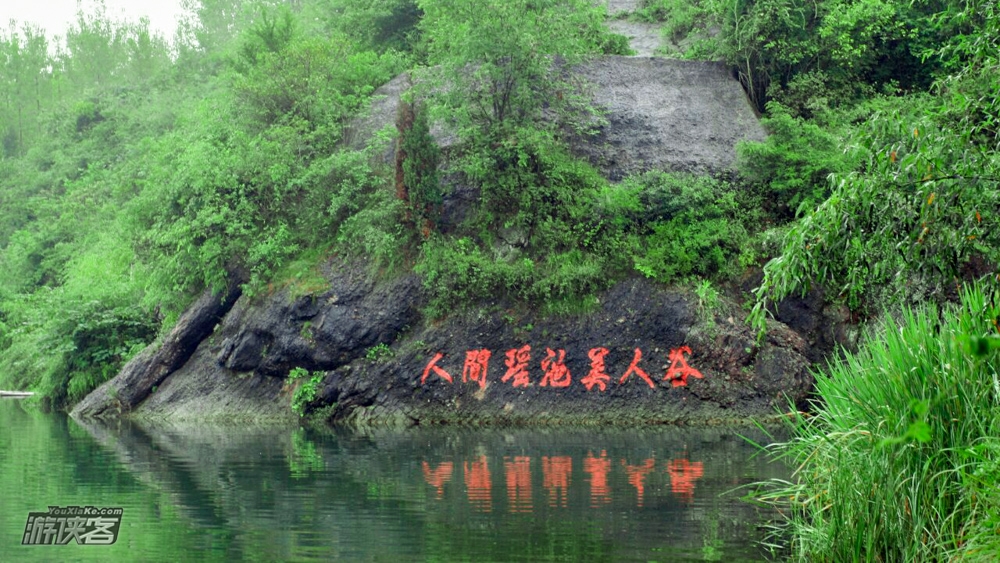 【京山美人谷】9.13周五,人间瑶池美人谷,华中第一山水谷,行走在山水之间,深潭、奇石、飞瀑,交相辉映,如梦如幻