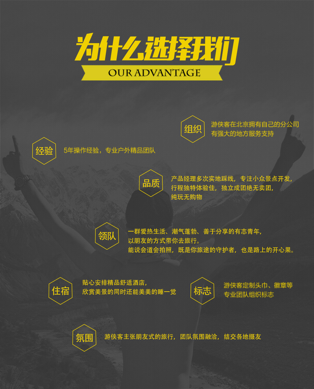 【当地玩乐·4+2慕田峪】登慕田峪长城 环雁栖湖骑行 探APEC会议中心 三种交通方式 四大体验 打造美妙的旅行体验 - 全新出游方式 打破传统日游 拒绝平庸 深度体验