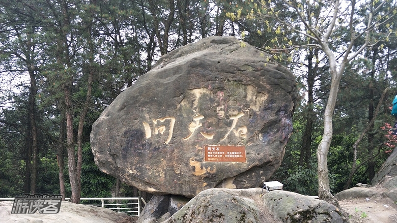 【雾都夜游侠】12.25周三晚,夜爬壹华里,走森林步道探问天石,鸟瞰夜色下的山城重庆!!这个圣诞,让我们屹立山野!!(第70期)