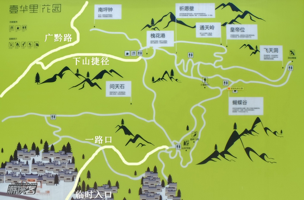 【雾都夜游侠】12.25周三晚,夜爬壹华里,走森林步道探问天石,鸟瞰夜色下的山城重庆!!这个圣诞,让我们屹立山野!!(第70期)
