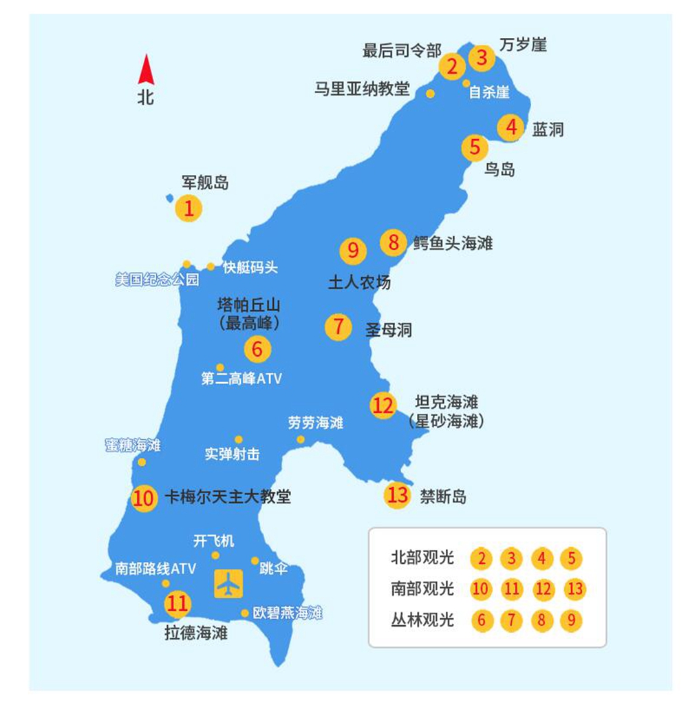 【当地玩乐 · 塞班自驾】开启敞篷跑车,用高大上的方式打卡塞班网红景点！大黄蜂野马、牧马人，酷炫跑车蝴蝶门,多种车型可选！ - <提前网上预订>可搭配塞班半自由行套餐，免费酒店接送，租车、税费、保险一价全包，赠送地图、推荐线路！