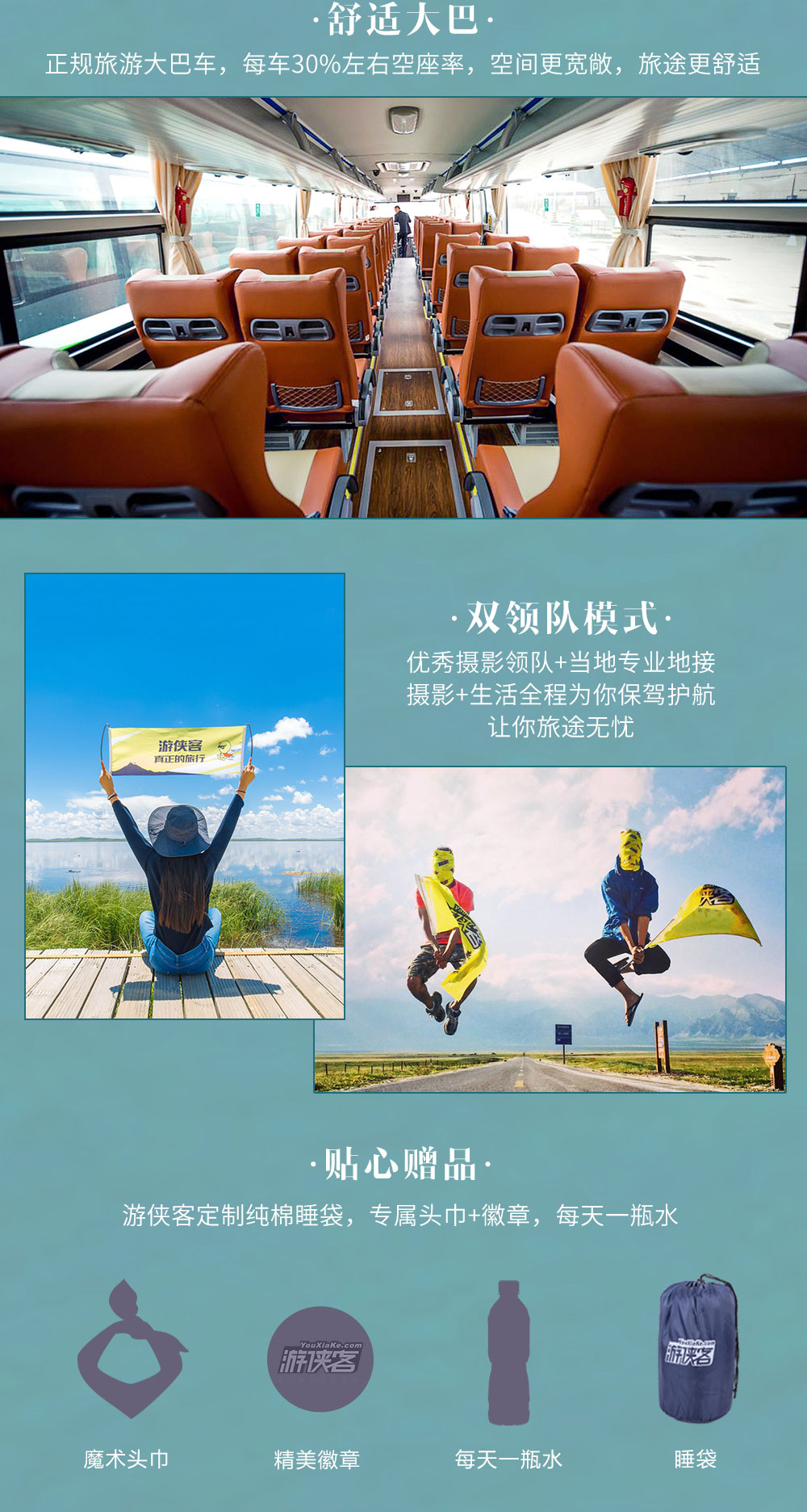 【天山摄影大环线】6-8月新疆：硫磺沟-江布拉克-库木塔格沙漠-吐峪沟-巴音布鲁克-九曲十八弯-喀拉峻草原-人体草原-琼库什台-昭苏牧歌-薰衣草-赛里木湖-红山大峡谷-独山子大峡谷，11日摄影团 - 七彩丹霞，万亩麦浪，沙漠驼影，九曲落日，人体草原，壮阔峡谷，星空摄影（8.9批次流星雨拍摄团）