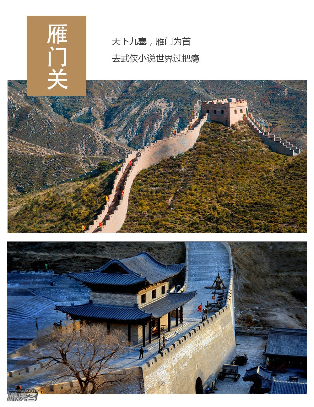 【奇幻晋北】4月-10月，山西太原-雁门关-万年冰洞-老牛湾-云冈石窟-悬空寺-暖泉古镇打树花-五台山，7日深度清凉探索之旅（人少景美，线路全面升级！）