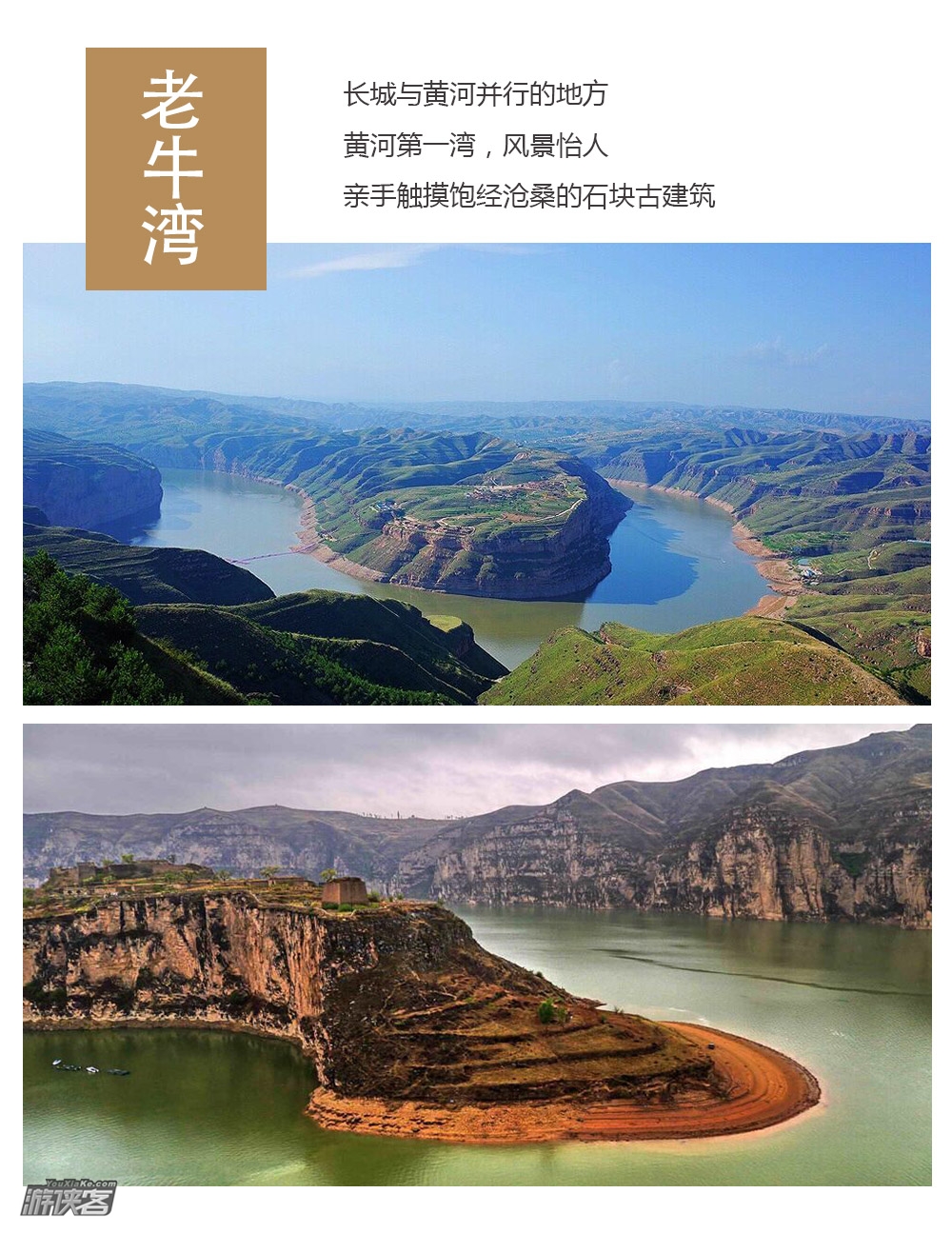 【奇幻晋北】4月-10月，山西太原-雁门关-万年冰洞-老牛湾-云冈石窟-悬空寺-暖泉古镇打树花-五台山，7日深度清凉探索之旅（人少景美，线路全面升级！）