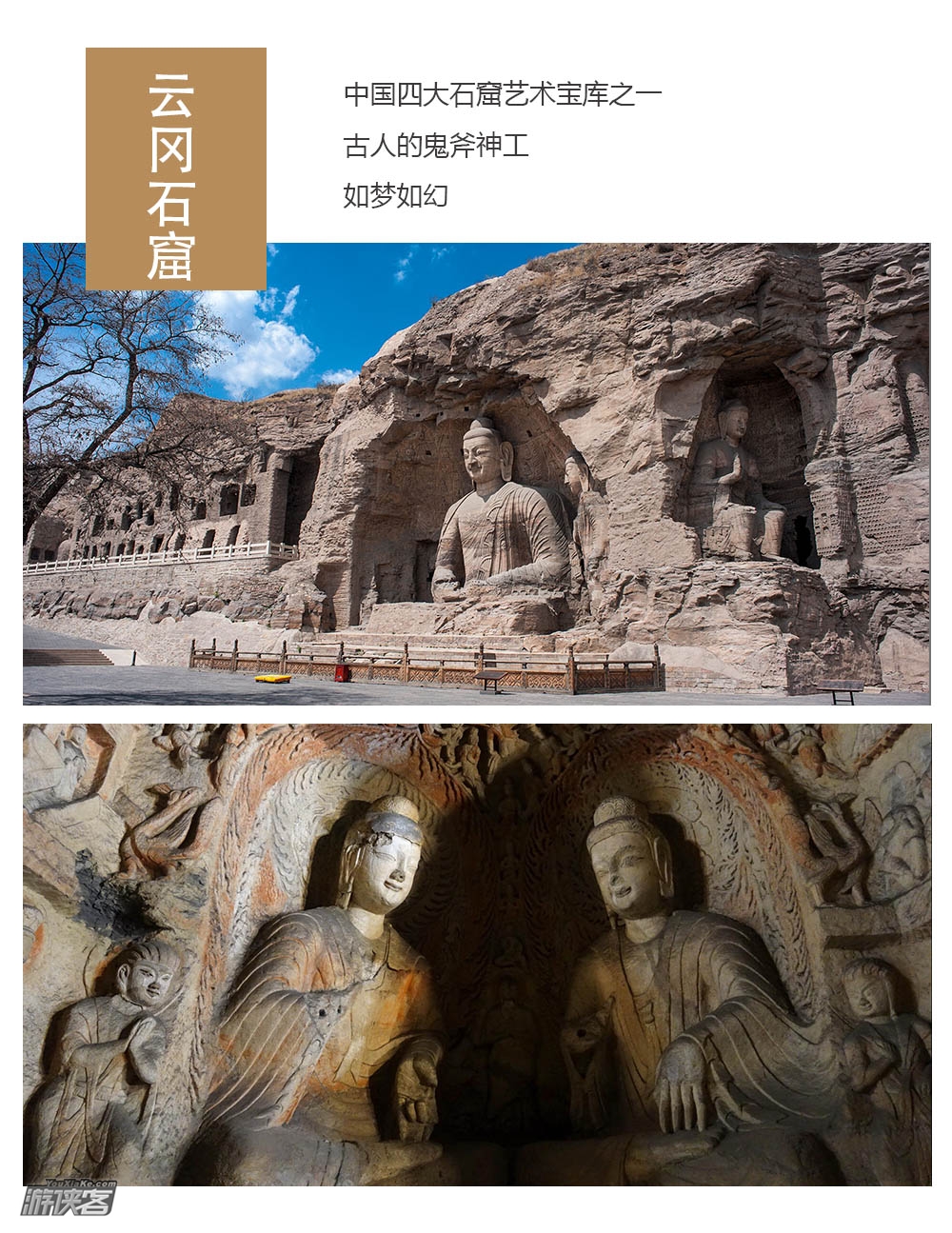【奇幻晋北】4月-10月，山西太原-雁门关-万年冰洞-老牛湾-云冈石窟-悬空寺-暖泉古镇打树花-五台山，7日深度清凉探索之旅（人少景美，线路全面升级！）