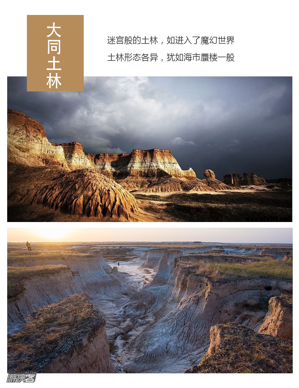 【奇幻晋北】4月-10月，山西太原-雁门关-万年冰洞-老牛湾-云冈石窟-悬空寺-暖泉古镇打树花-五台山，7日深度清凉探索之旅（人少景美，线路全面升级！）