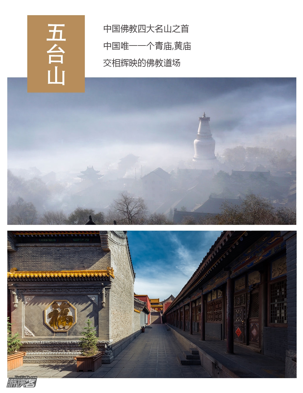 【奇幻晋北】4月-10月，山西太原-雁门关-万年冰洞-老牛湾-云冈石窟-悬空寺-暖泉古镇打树花-五台山，7日深度清凉探索之旅（人少景美，线路全面升级！）