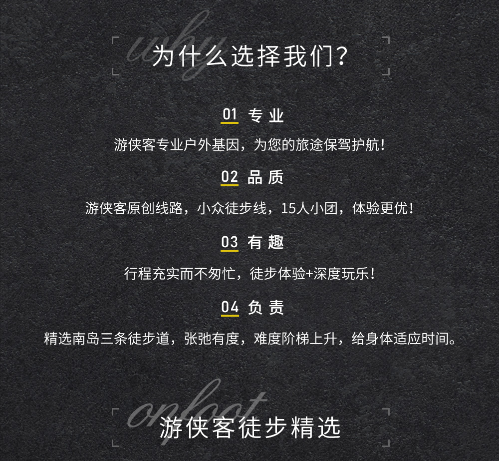 【新西兰徒步】南岛经典三条步道，基督城-梯卡坡-瓦纳卡-皇后镇，雪山-湖泊-河流，暗黑星空保护区，10天7晚徒步丈量纯净新西兰 - <广州往返，9人成行>世界知名徒步道，约翰山+胡克山谷+罗伊峰，强度循序渐进；皇后镇一日自由活动，放飞自我；世界星空保护地梯卡坡湖，银河倒挂。没有危险的徒步之旅，轻装上阵，走进纯净！