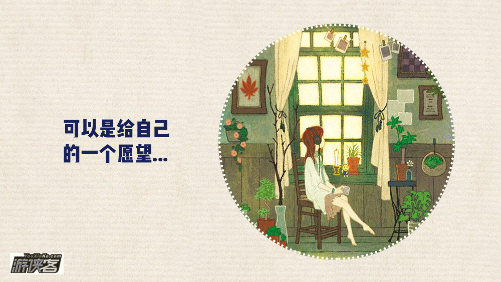 【七夕·心愿便利贴】你有心愿吗?我们来帮你实现!这个七夕节,只为你来实现心中所祈(1元心愿,参加本周出行线路即可许愿,游侠客为你圆梦)