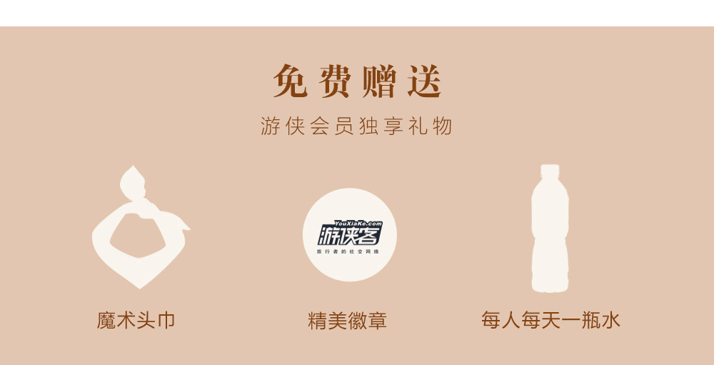 【东北秋色-红海滩+长白山天池】9-10月 长白山天池秋色-望天鹅十五道沟-鸭绿江中朝边境-关门山红叶谷-红海滩风景廊道-锦江木屋村，走中华枫叶之路深度七日游（领略东北秋季五彩斑斓的秋天） - 游侠客2018全新升级：东北小众景美人少秋色，鸭绿江沿线风光+人文一网打尽，辽东醉美红叶观光带。