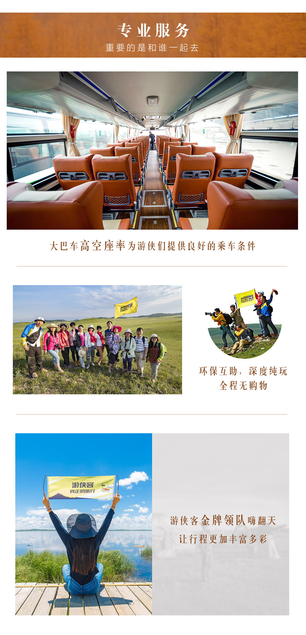 【东北秋色-红海滩+长白山天池】9-10月 长白山天池秋色-望天鹅十五道沟-鸭绿江中朝边境-关门山红叶谷-红海滩风景廊道-锦江木屋村，走中华枫叶之路深度七日游（领略东北秋季五彩斑斓的秋天） - 游侠客2018全新升级：东北小众景美人少秋色，鸭绿江沿线风光+人文一网打尽，辽东醉美红叶观光带。