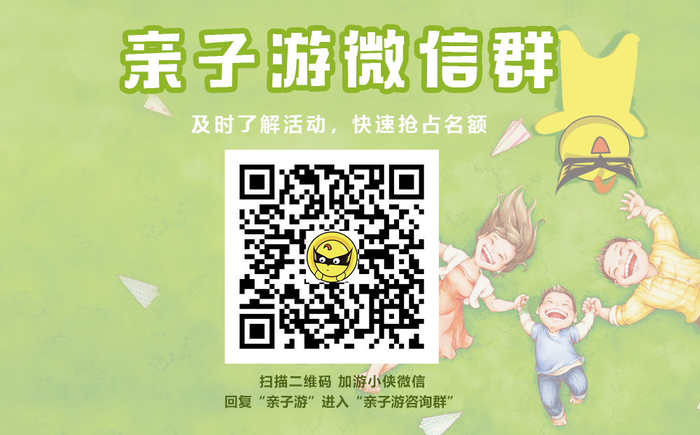 【科学教育·环保卫士】8月，假日小队，四色垃圾分类大解密，垃圾收集中树立环保意识，九溪烟树手印布袋DIY（半天） - <垃圾分类>实践中学会垃圾分类，手印布袋减少塑料使用