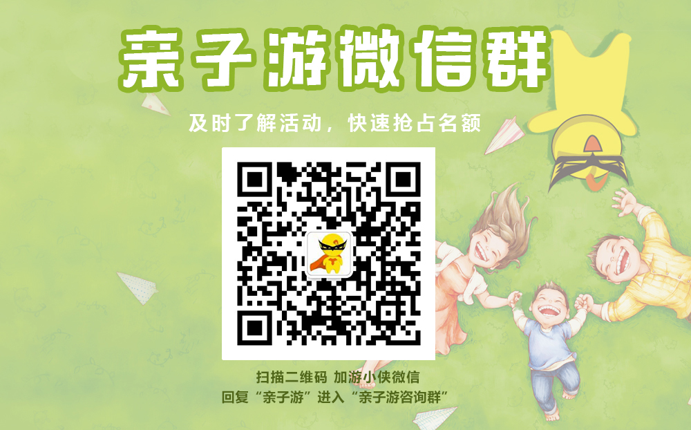 【科学实验室·水系魔法】8.18周六下午，奇幻魔法科学秀，科学探索不停歇，科学实验室系列之“水系魔法”，启蒙宝贝进入科学世界！（确定成行，大胆报！） - <水系魔法>炫酷水系魔法秀，怪博士带你探秘神奇水世界，养成喝水好习惯~