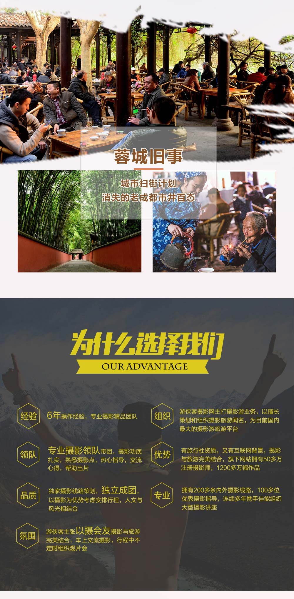 【city photo-慢门光绘】7.18周四晚 酷炫光绘灯，光绘摄影基础入门教学加慢门实战，带你玩转光与影的艺术，游侠客主题摄影创作团 - <摄影教学系列>19年，光绘摄影、慢门摄影入门教学&实战