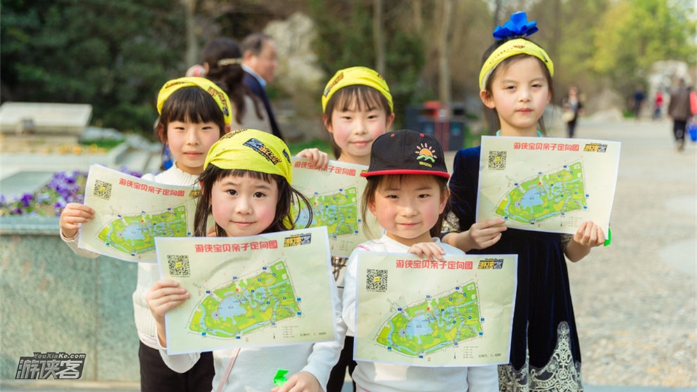 【游侠宝贝·小驴定向】9.16周日,第四届小驴定向赛,一张地图,多项挑战,抽奖送国庆线路啦!(4个家庭一组,欢迎组队报名)
