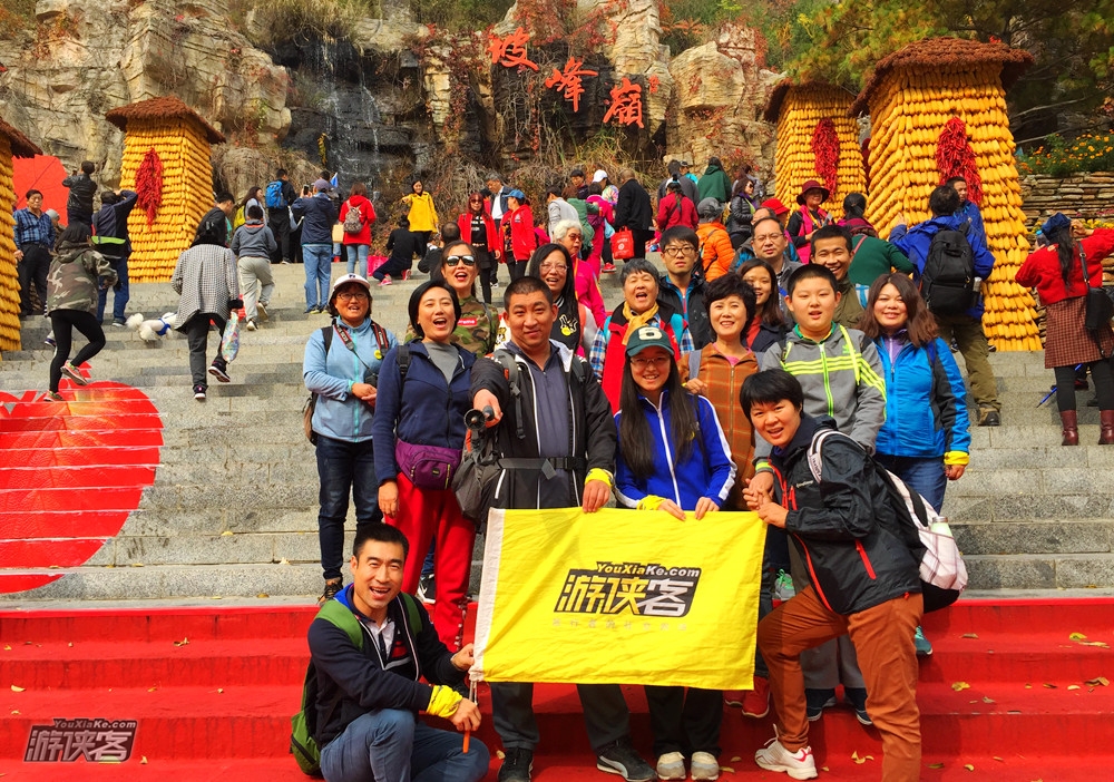 【坡峰岭秋色】10-11月 红叶绿中游-彩练当空舞,坡峰岭五彩红叶一日休闲游!