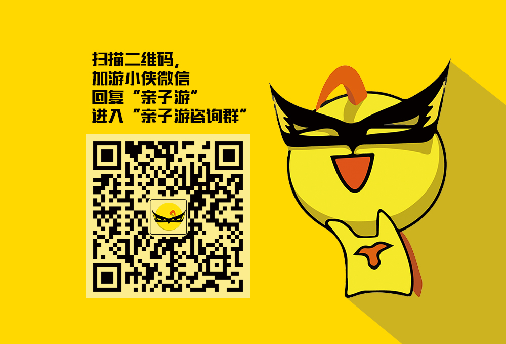 【高铁直达·云和松阳】2018国庆假期丽水集合，丽水古堰画乡采风油画，CNN评选地云和梯田收割金色麦穗，松阳大木山茶田骑行，带孩子漫寻瓯江上游最后的江南秘境 - <浙南之地>丽水集合，亲子休闲游4天3夜
