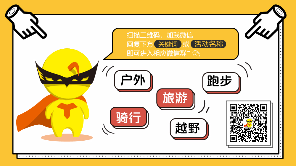 【特惠·棺材山】10.6已满，登高远望，寻访古老城堡，黄陂棺材山，转运风水宝地 - <徒步棺材山>升官发财好意头