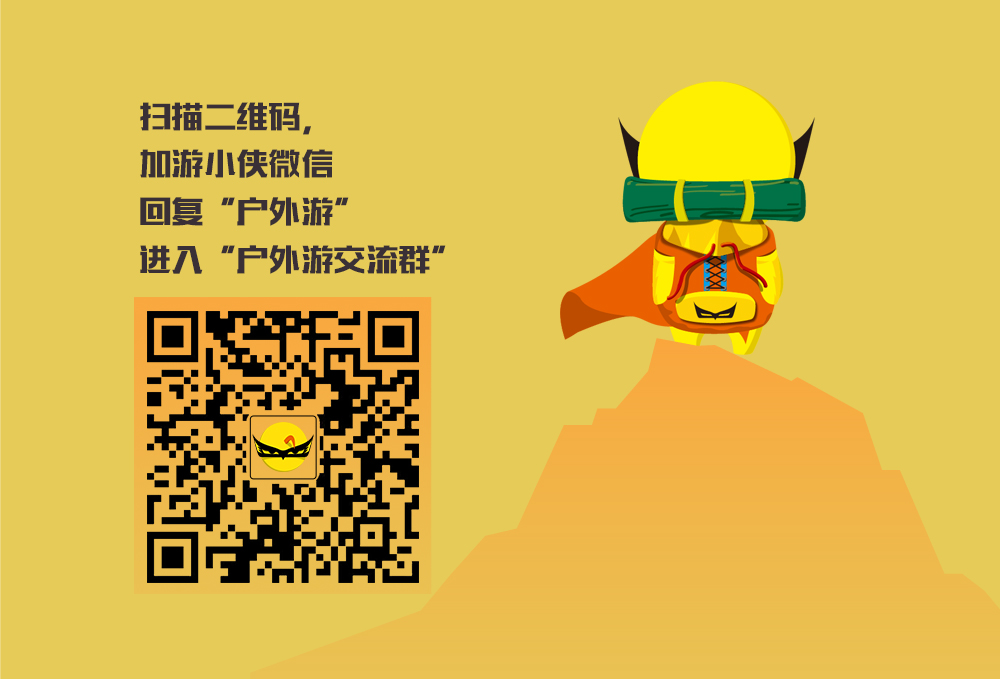【古道·成渝】9月，踏临古三县交界处，寻银杏树下古老寺庙，重访商贸古驿站，观汉唐巴蜀的古道遗珠（重庆·18km特惠徒步） - <成渝古道>特惠徒步，15人成行！古时重庆商贸第一大道，感受古之繁华今之苍凉