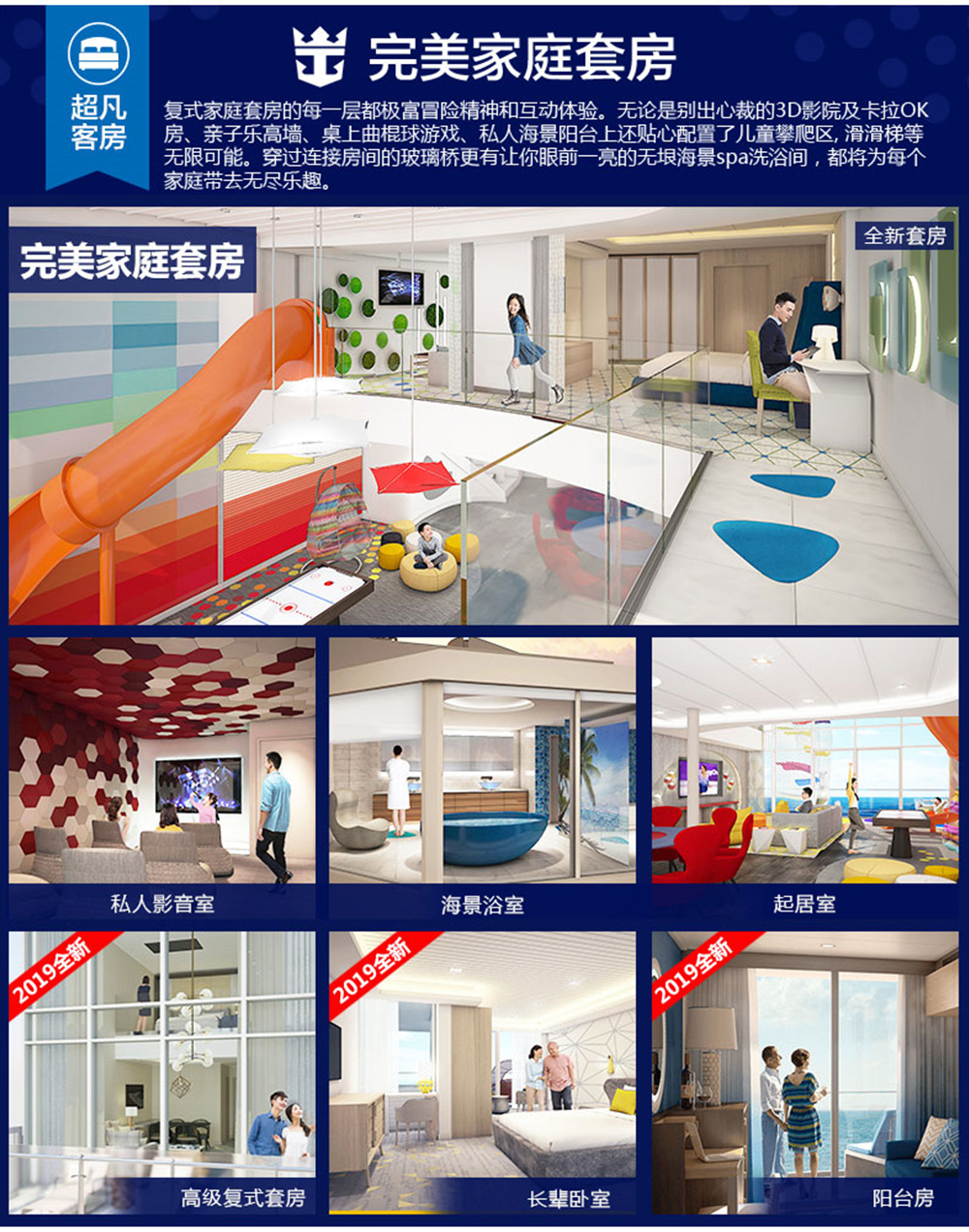 【奢华邮轮】2020年1月~3月 皇家加勒比-海洋光谱号   上海-长崎/冲绳/福冈/鹿儿岛-上海 5晚6天/7晚8天超豪华体验游 - 超量子系列首艘游轮  超4G海上低价WiFi  全息屏幕的感官享受  海上亲子乐园  各大风味免费餐厅