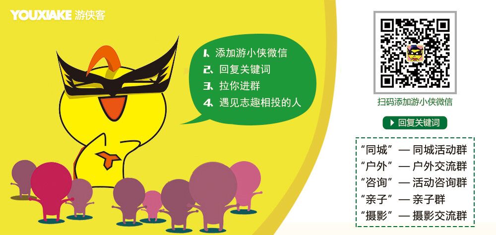 【观影会·情人节特别版】11.14周三晚，万里挑一的最佳影片，品味一致的最佳影友，主题各异的最佳影院，可遇而不可求，电影情人节，只想约一个不期而遇的你。（名额有限，欲报从速） - <电影情人节>影片、影友、影食、影会......安排！