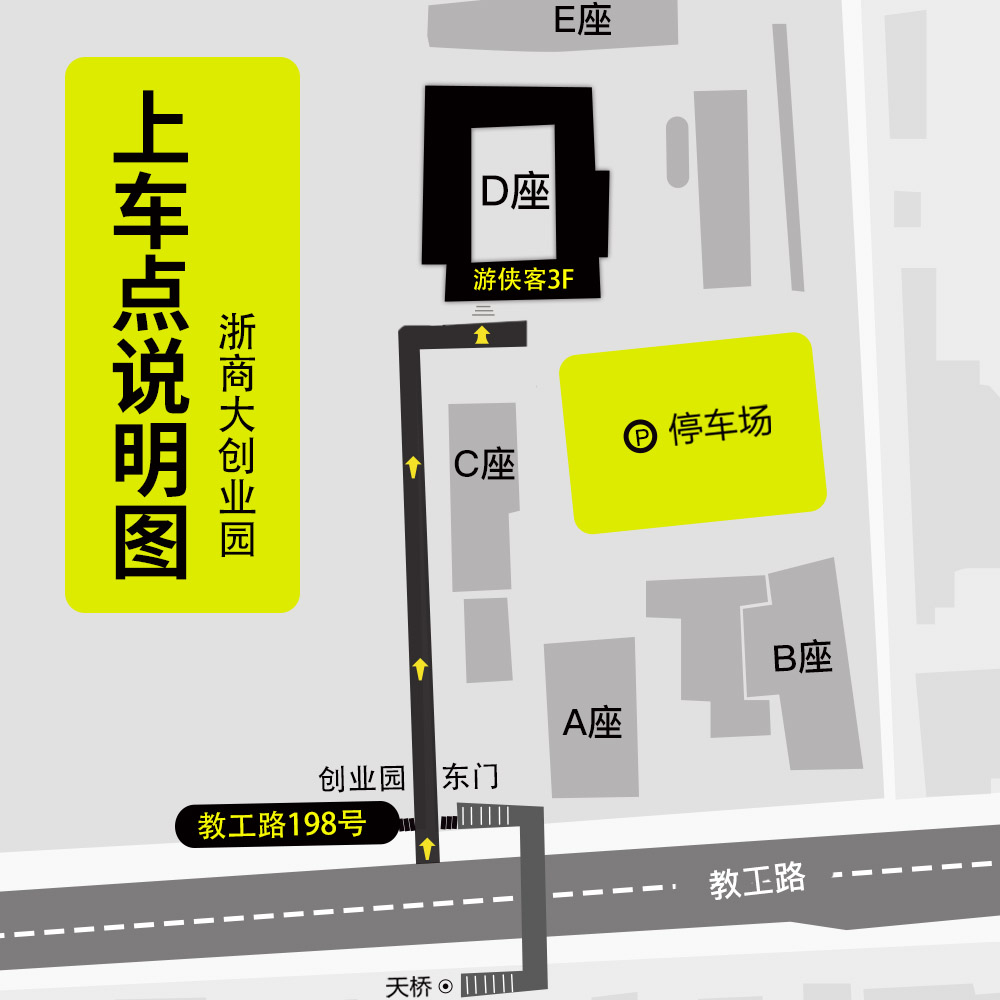 【独立营·药方的下落】11.17周六，带上智慧去撒野，寻访隐世古村，跟着古图去探秘，寻找药方和药材，解锁小神农技能（1天） - <千年深澳>兼具智慧和勇气的神农小队，勇敢出发！