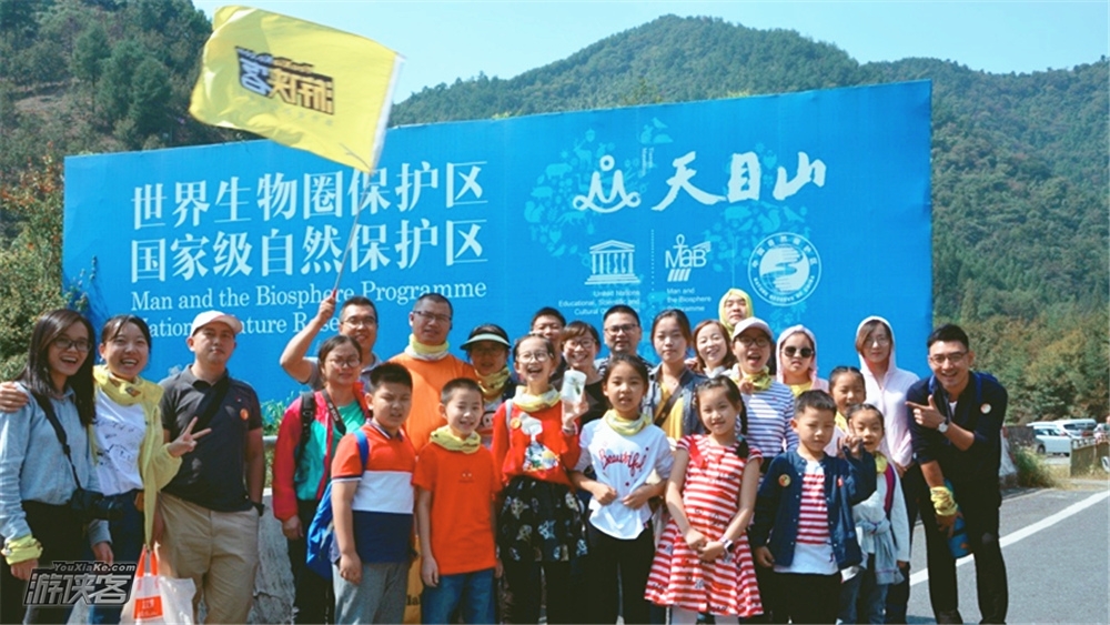 【自然教育·天目山自然探秘】浙西探秘自然之旅,临安天目山2日,亲子自然体验营,森林中的自然课堂,动植物认知,夜听虫鸣,亲子陪伴,科学趣玩!(亲子2日)