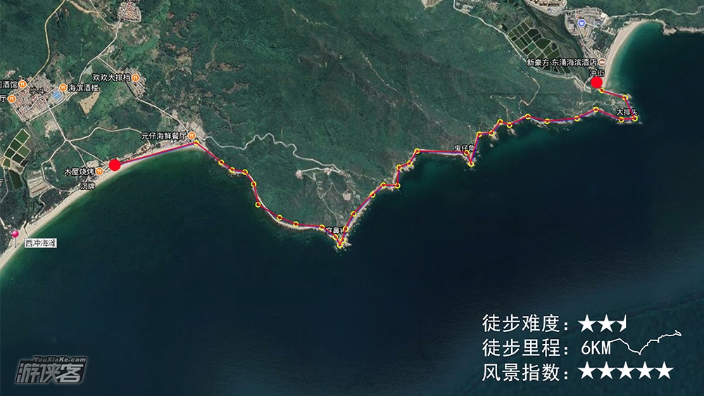 【2018游侠客净滩行动】11.17/18:黑排角-狮子岛-东西冲,广东最美海岸线一日徒步净滩活动,争做海洋守护者,不做旁观者!