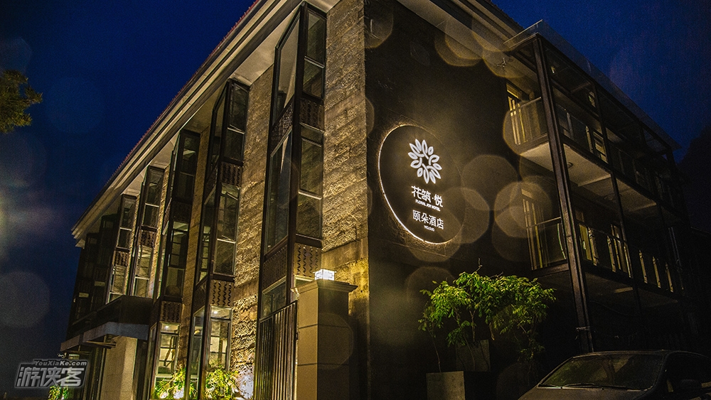【颐朵云尚度假酒店·庐山自由行】置身庐山顶，背靠剪刀峡，观四季壮阔云海，观景台式庭院，北欧文艺风格，独享庐山盛景，庐山2天1晚自由行！（含庐山门票，1人成行）（玩转民宿系列）