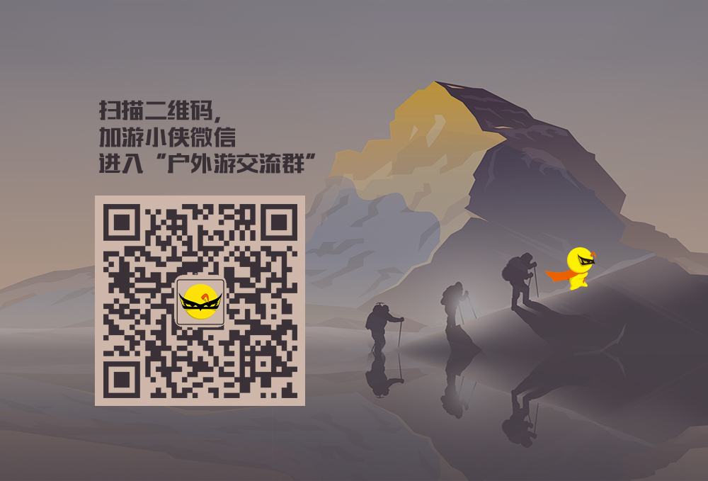 【征途·乌石山+斗岩】4月，豪情攀登乌石山环线，探访千年古刹乌石寺，穿越诸暨斗岩群山，徒步丛林山脊 - <乌石山>勇者征途，非强驴莫入。