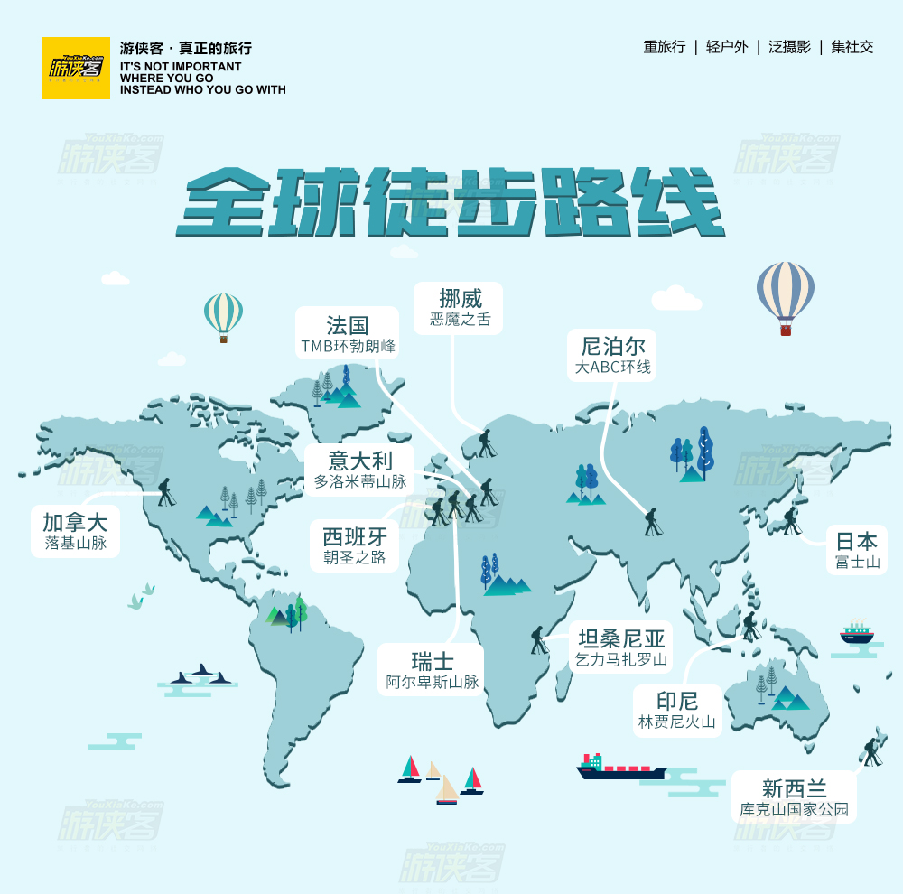 【游侠客国际登山队 意大利多洛米蒂徒步】行走阿尔卑斯的世外桃源
