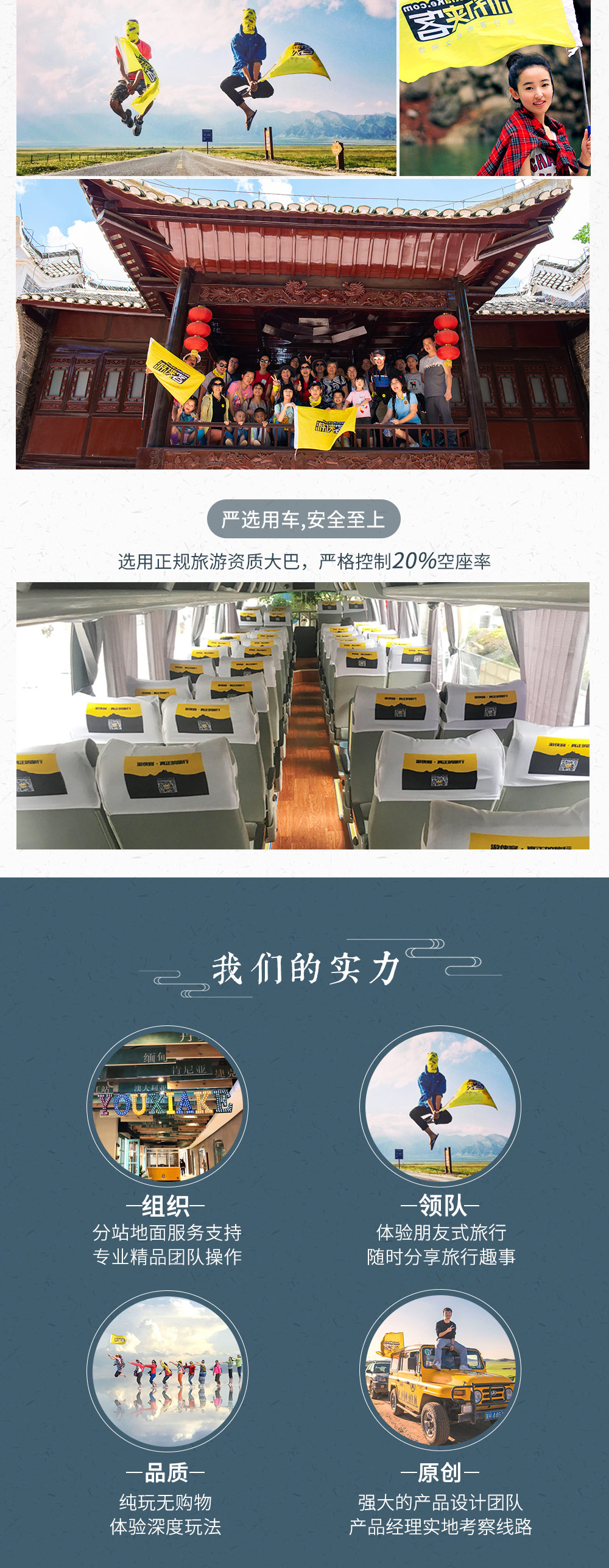 【黔东梵境】贵州圣地梵净山-楼上古寨-镇远古镇-西江千户苗寨-荔波大小七孔-小众朗德上寨-网红夜郎谷，深度体验贵州旎游风光，7日/3日小车团套餐可选  门票半价优惠！ - <100天限时优惠>2019年全新升级，行程内容丰富，风光人文并存，安排更加合理！