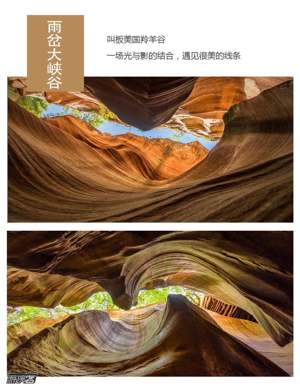 【秦晋风云A线】2019 3-11月,陕西西安-壶口瀑布-雨岔大峡谷-陕北延安-中国波浪谷-统万城-红石峡-山西李家山碛口古镇,7日穿越秦晋休闲深度游(建国70周年打卡,端午批次火热报名中!)
