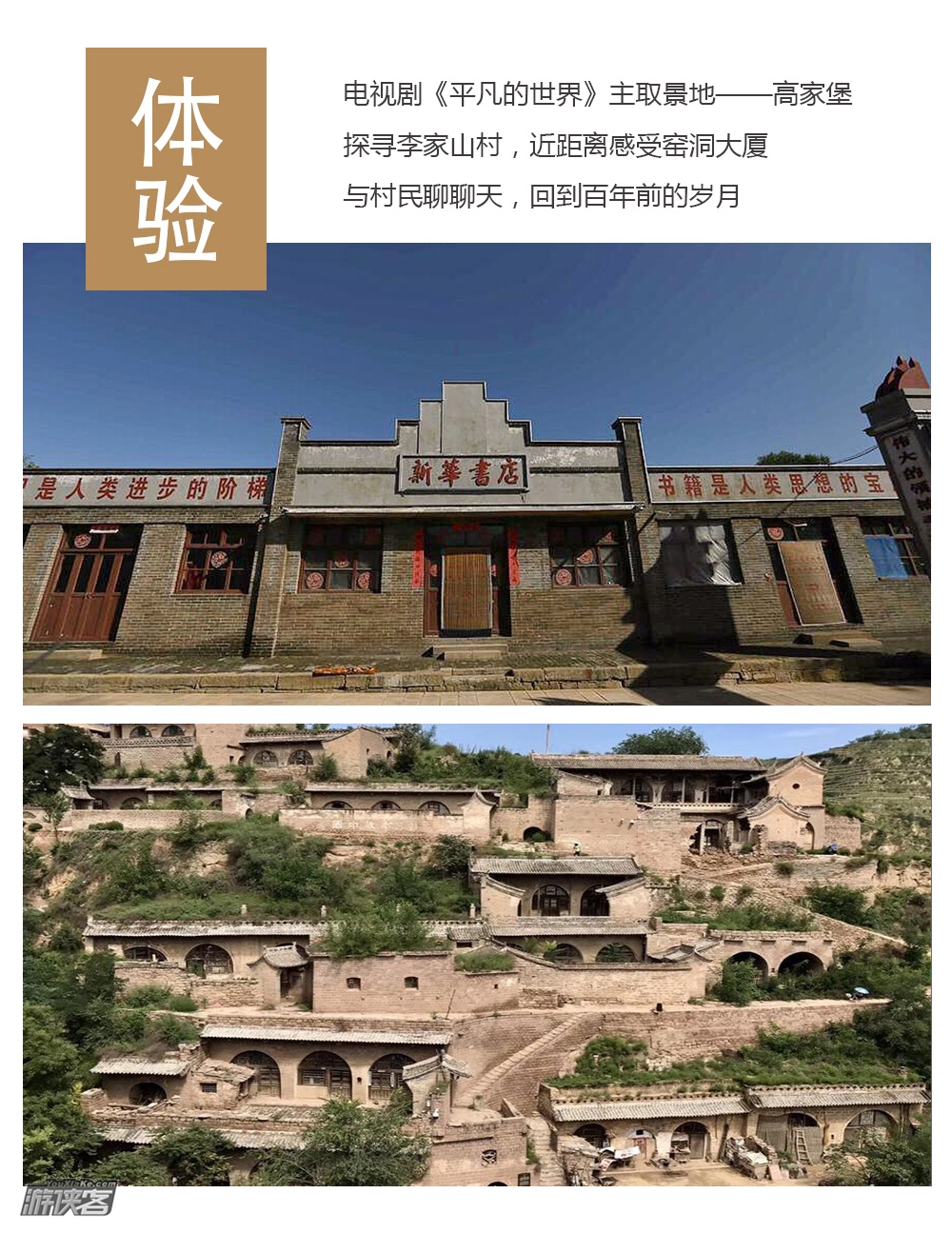 【秦晋风云A线】2019 3-11月,陕西西安-壶口瀑布-雨岔大峡谷-陕北延安-中国波浪谷-统万城-红石峡-山西李家山碛口古镇,7日穿越秦晋休闲深度游(建国70周年打卡,端午批次火热报名中!)