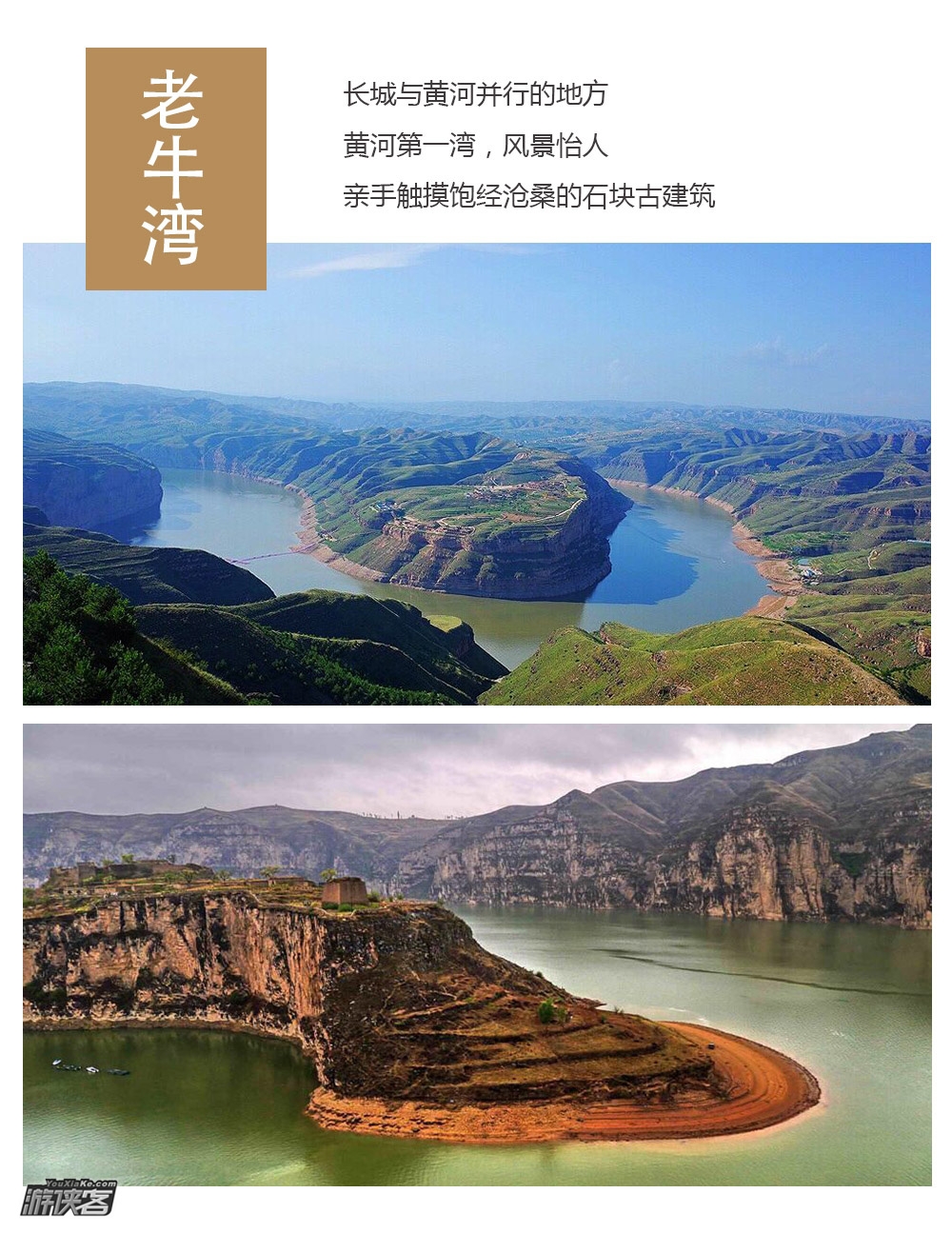 【秦晋风云B线】2019 4-11月,山西太原-万年冰洞-偏关老牛湾-神秘莲花辿-清水河大峡谷-中国波浪谷-时光大峡谷-陕北延安City Walk(建国70周年打卡)-陕西西安,7日穿越秦晋深度游(新增五一批次!)