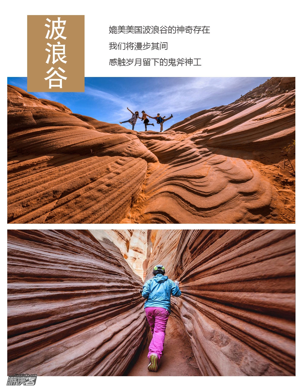 【秦晋风云B线】2019 4-11月,山西太原-万年冰洞-偏关老牛湾-神秘莲花辿-清水河大峡谷-中国波浪谷-时光大峡谷-陕北延安City Walk(建国70周年打卡)-陕西西安,7日穿越秦晋深度游(新增五一批次!)