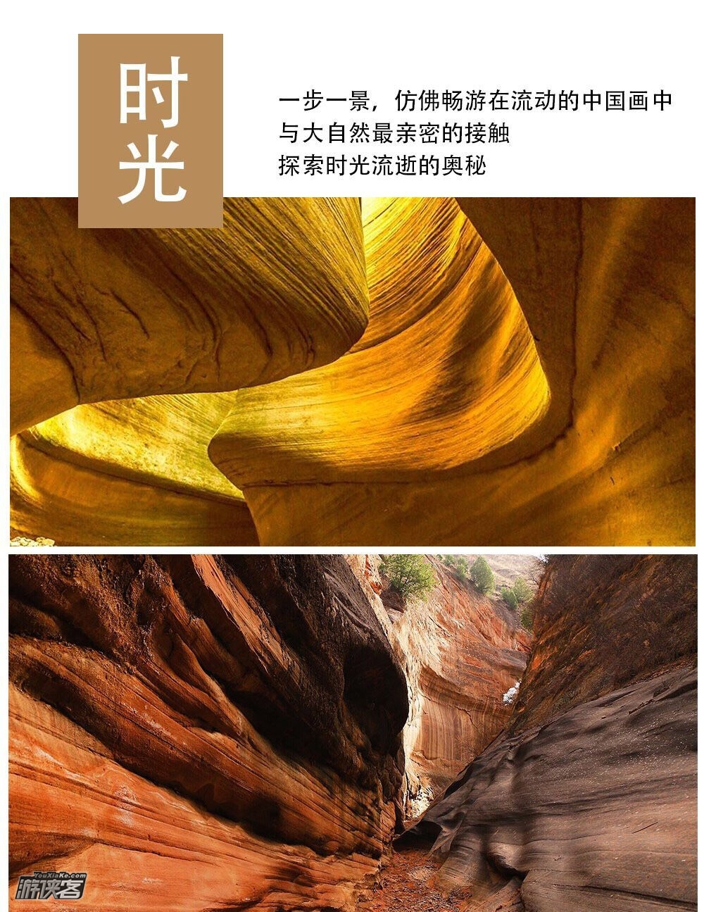 【秦晋风云B线】2019 4-11月,山西太原-万年冰洞-偏关老牛湾-神秘莲花辿-清水河大峡谷-中国波浪谷-时光大峡谷-陕北延安City Walk(建国70周年打卡)-陕西西安,7日穿越秦晋深度游(新增五一批次!)
