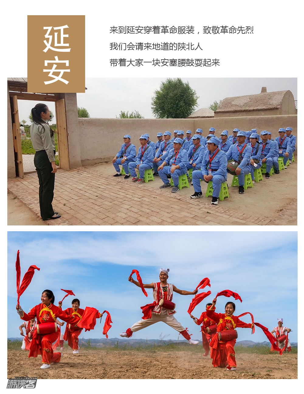 【秦晋风云B线】2019 4-11月,山西太原-万年冰洞-偏关老牛湾-神秘莲花辿-清水河大峡谷-中国波浪谷-时光大峡谷-陕北延安City Walk(建国70周年打卡)-陕西西安,7日穿越秦晋深度游(新增五一批次!)