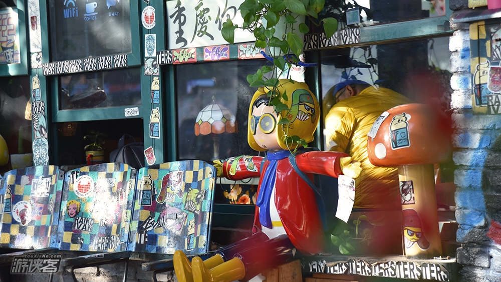 重庆旅拍·涂鸦街丨涂鸦街，交通茶馆，川美小铁路