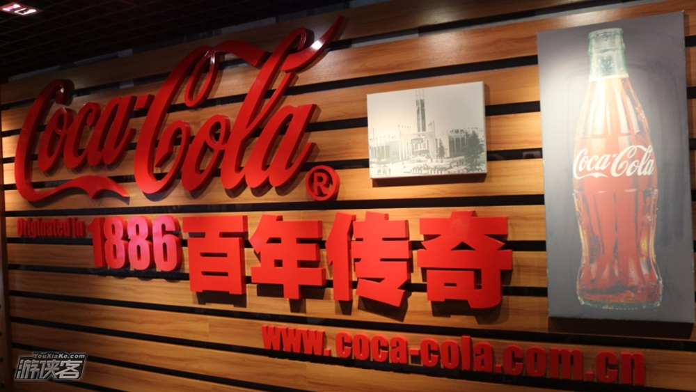 【游侠宝贝·可口可乐工厂】探索可口可乐工厂,打卡可乐博物馆,参观生产线,了解快乐水的制作过程,DIY创意可乐瓶,和酷儿拍合影(自驾亲子半日)