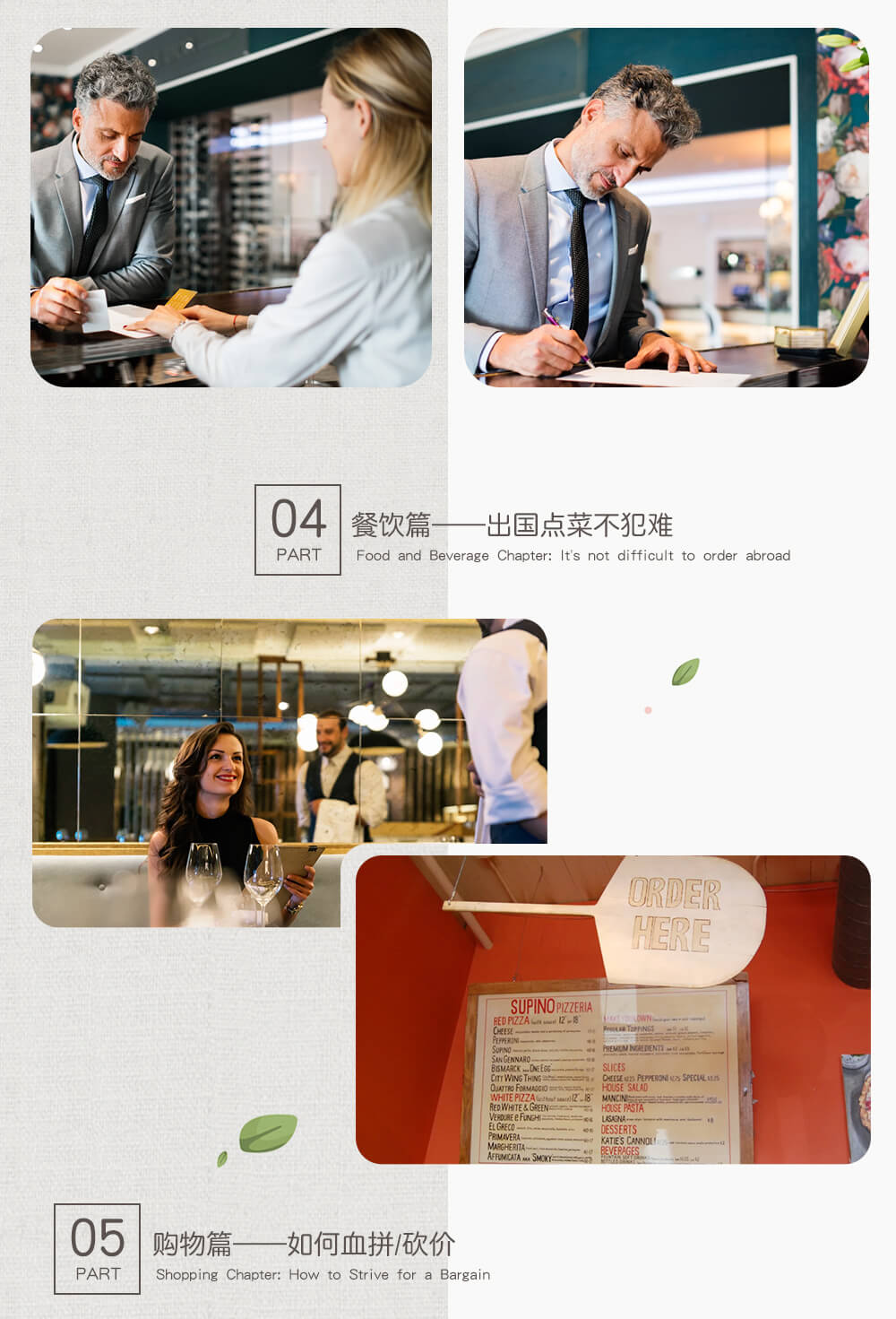 【旅行达人分享会NO.71】4.09晚七点半，免费口语公开课——别让语言束缚脚步，两位海外旅行达人，教你如何畅游海外 - <旅行英语>一听就会的公开课，满满干货，更有口语学习群每日分享