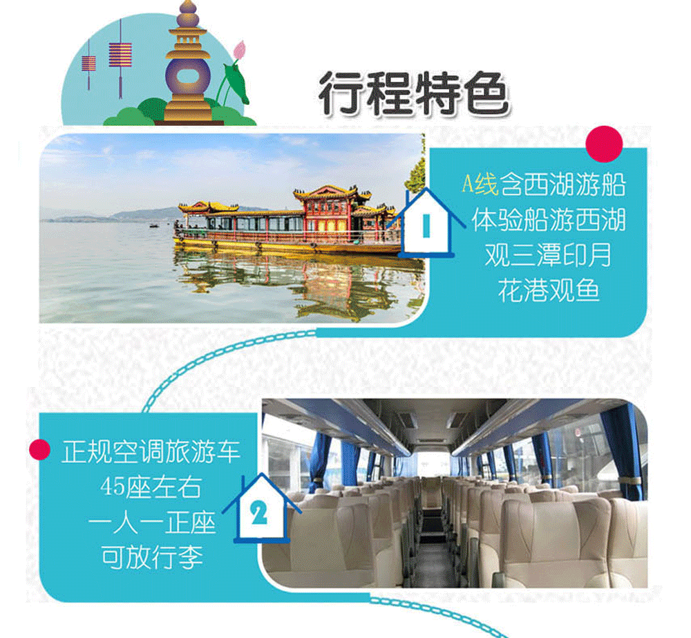 【上海玩乐-杭州西湖雷峰塔一日（上海出发散拼）】一人成型，杭州西湖+雷峰塔+西溪国家湿地公园，纯玩登雷峰塔，可升级西湖游船一日游 - 船游西湖、登雷峰塔，置身于山水画中，欣赏西湖最中心的景色