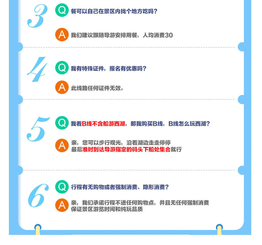 【上海玩乐-杭州西湖雷峰塔一日（上海出发散拼）】一人成型，杭州西湖+雷峰塔+西溪国家湿地公园，纯玩登雷峰塔，可升级西湖游船一日游 - 船游西湖、登雷峰塔，置身于山水画中，欣赏西湖最中心的景色