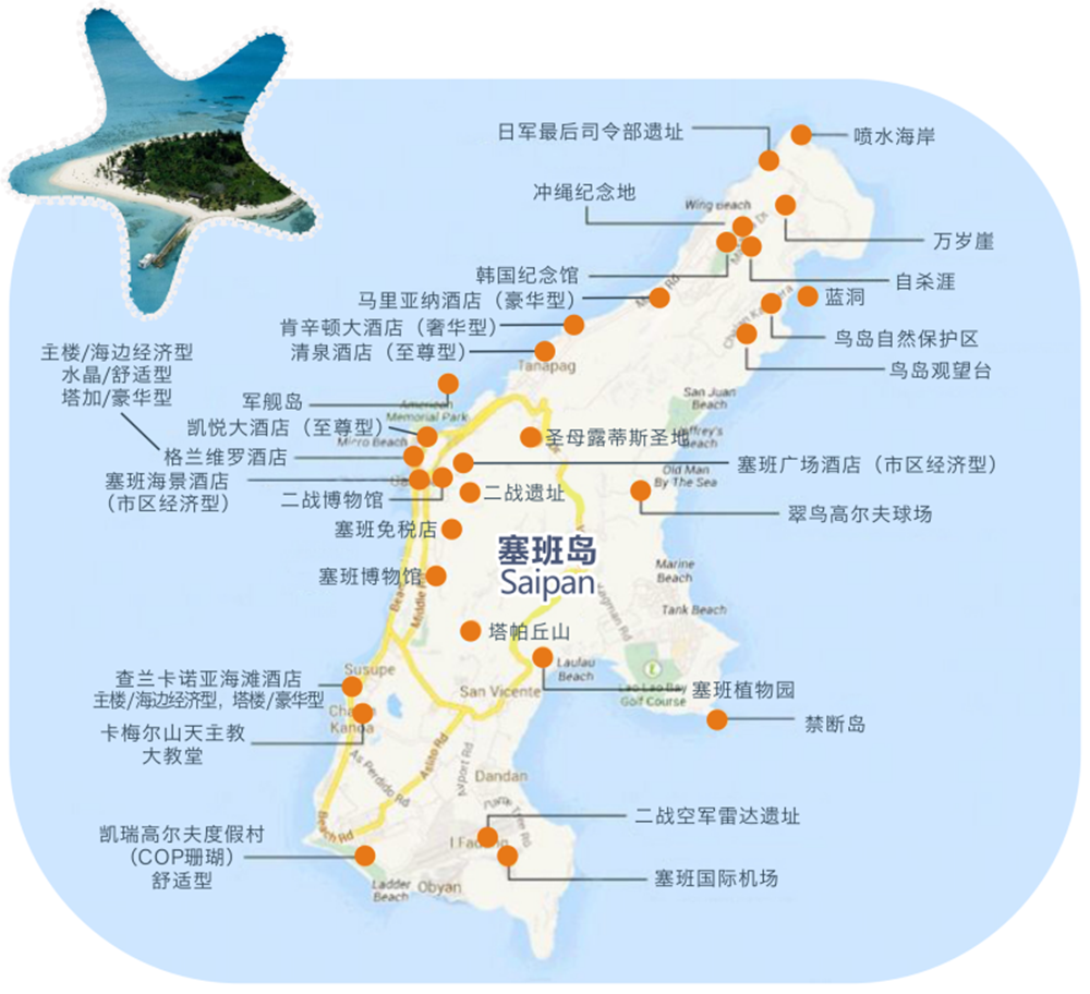 阳光塞班·半自由行|度假西太平洋的免签仙境海岛 - 1人可报 | 免签网红小岛 | 赠送接送机服务 | 酒店几晚连住 | 赠送塞班北部环岛 | 充足自由活动时间 | 支持多地出发