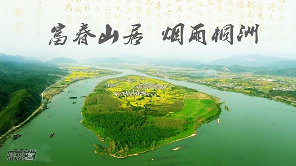 【创意旅行·野食记】桐洲岛中国航空营地,森林野餐交友趴,捉螃蟹、挖野菜、放风筝、趣味摄影,还有滑翔伞、皮划艇可选畅玩!