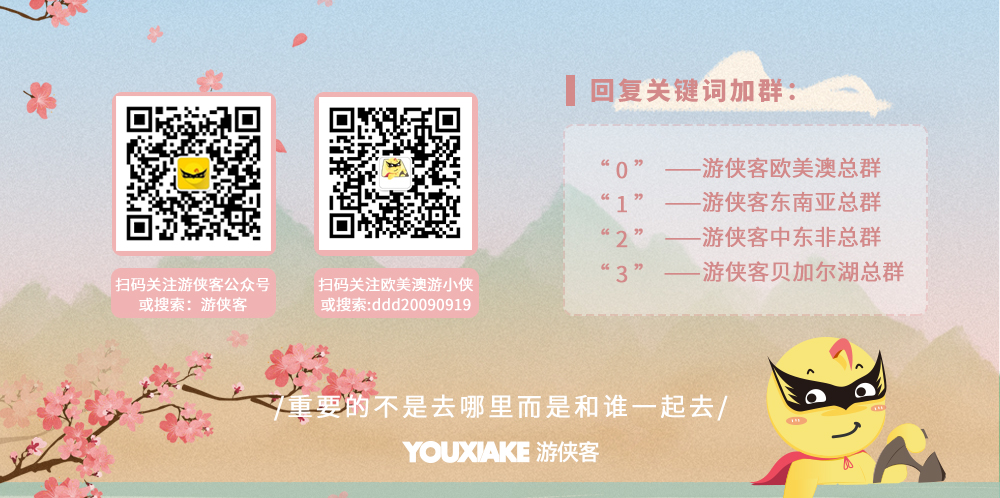 【奇幻梦境·冬季冰岛】星际穿越主题旅拍，最美一号公路+火山探秘+出海观鲸+秘密温泉+冰河湖游船+冰川徒步+飞机残骸+地热温室午餐+黑沙滩 冰与火环岛之旅 - <联合收客，二次确认>18人以下精品小团，感受冰岛的白日梦之旅