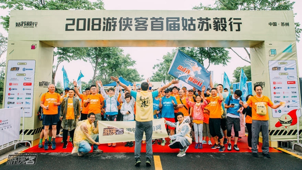 【姑苏毅行】5.18周六，第二届姑苏毅行徒步大会，毅行西山，为执念而生