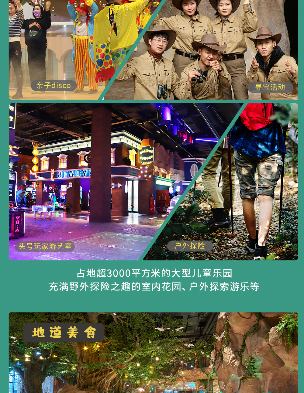 【杭州自由行·杭州开元森泊】品质好房型+恒温水乐园/幻想岛奇趣玩乐+芙罗拉花园，冬天也可以嗨玩的水乐园，2天1晚自由行 - <开元品质>来森泊就要FUN肆嗨！（1份成人报价即为一间房间报价，升级房型请咨询客服）